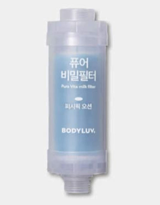 BODYLUV Puresome Vita Milk Shower Filter (Pacific Ocean)
